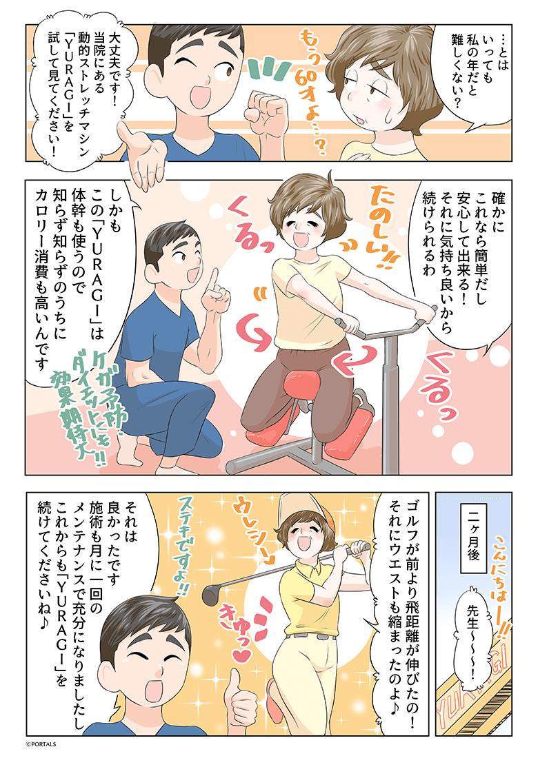 漫画