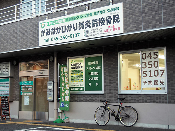 外観